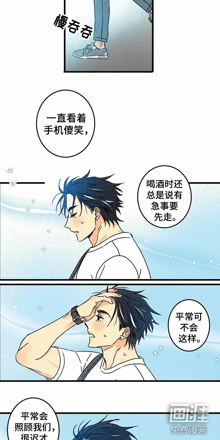 第5话6