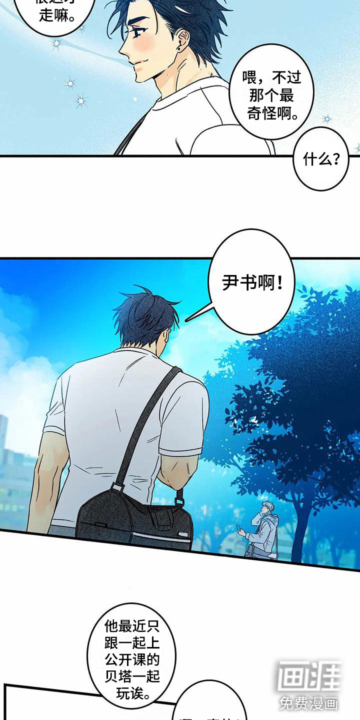 第5话7