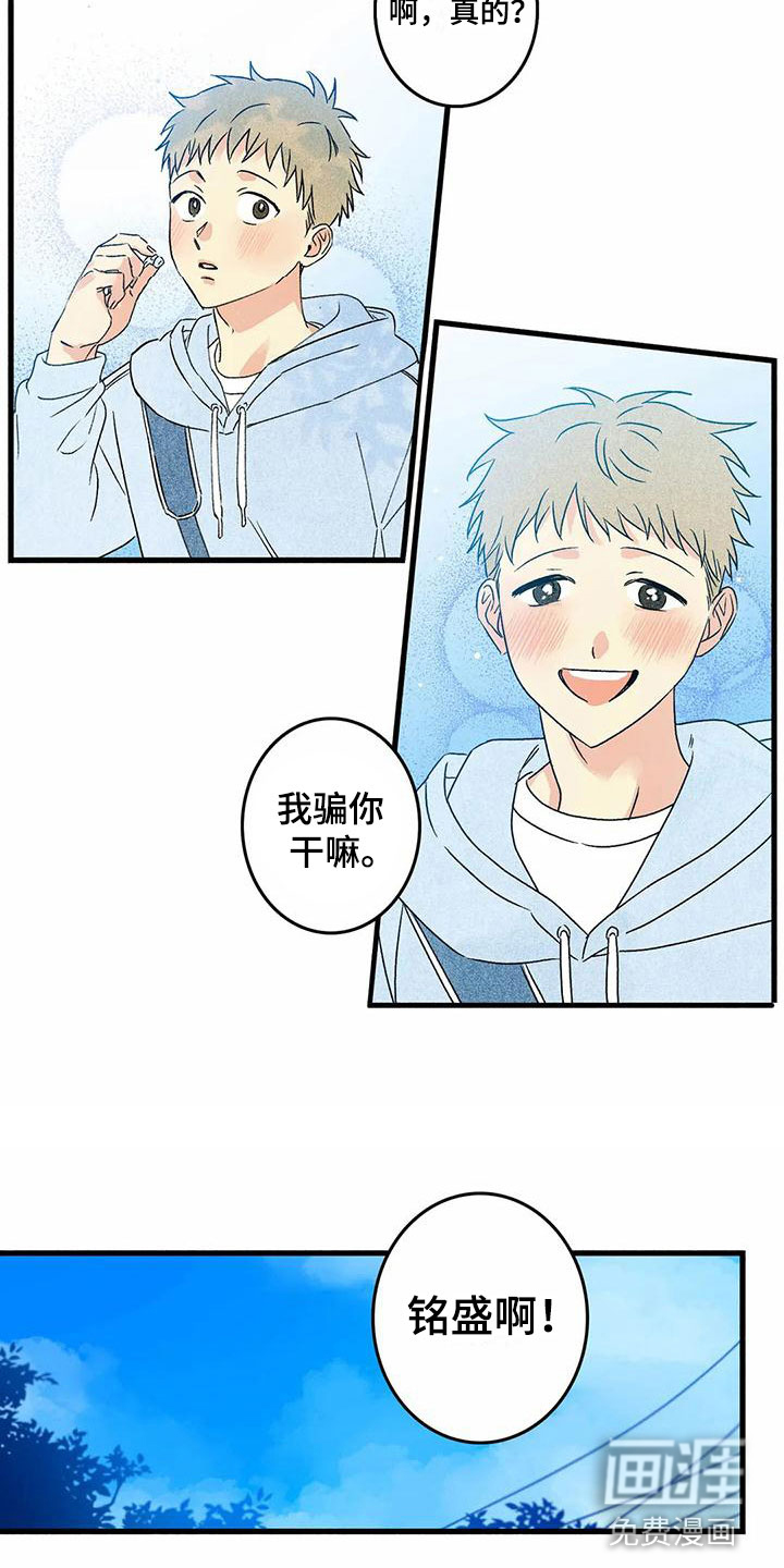 第5话8