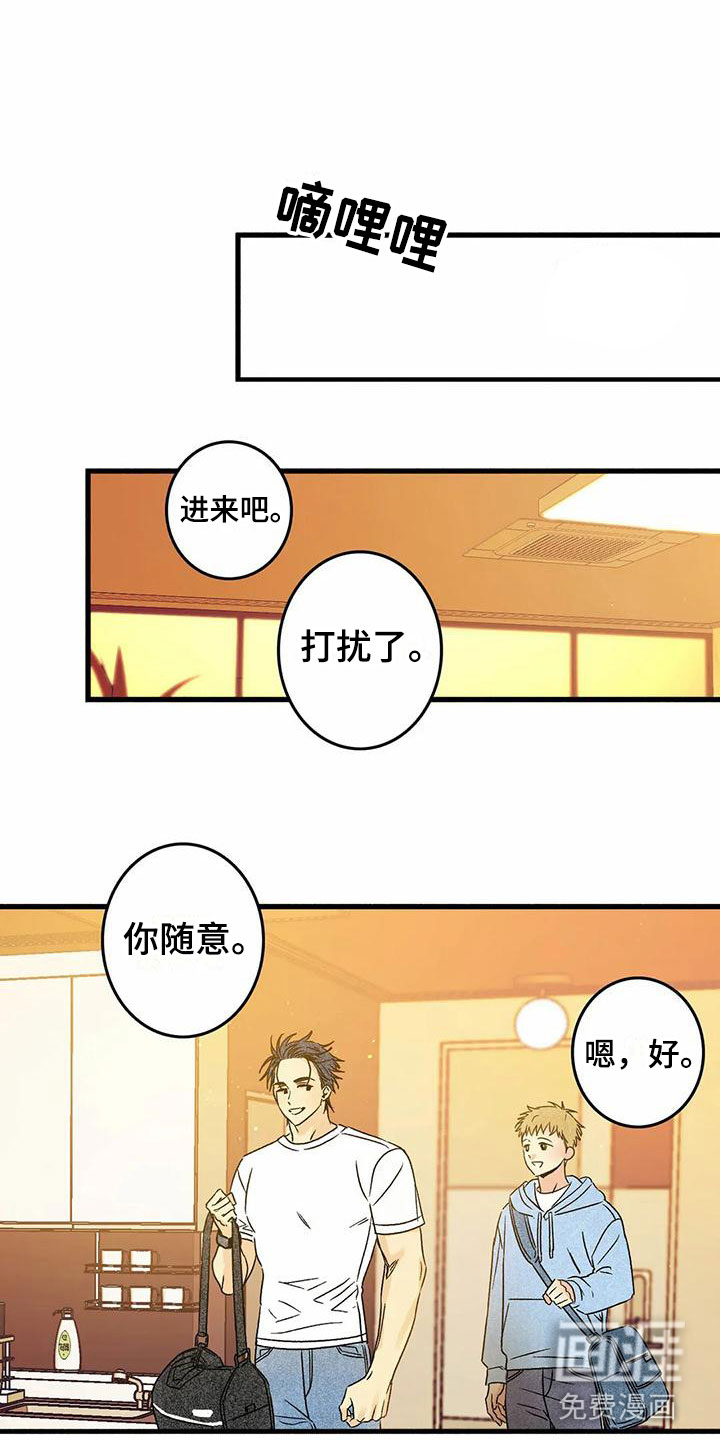 第5话9