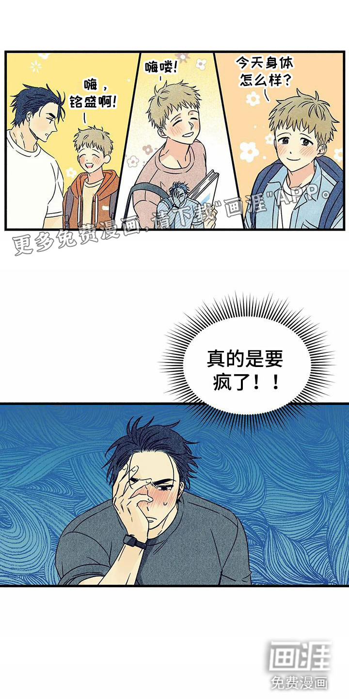 第4话0