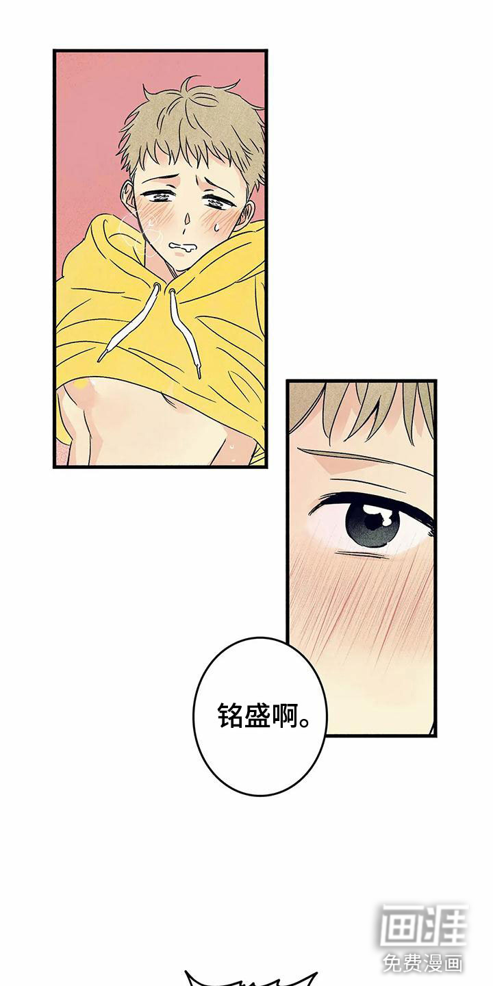 第4话1