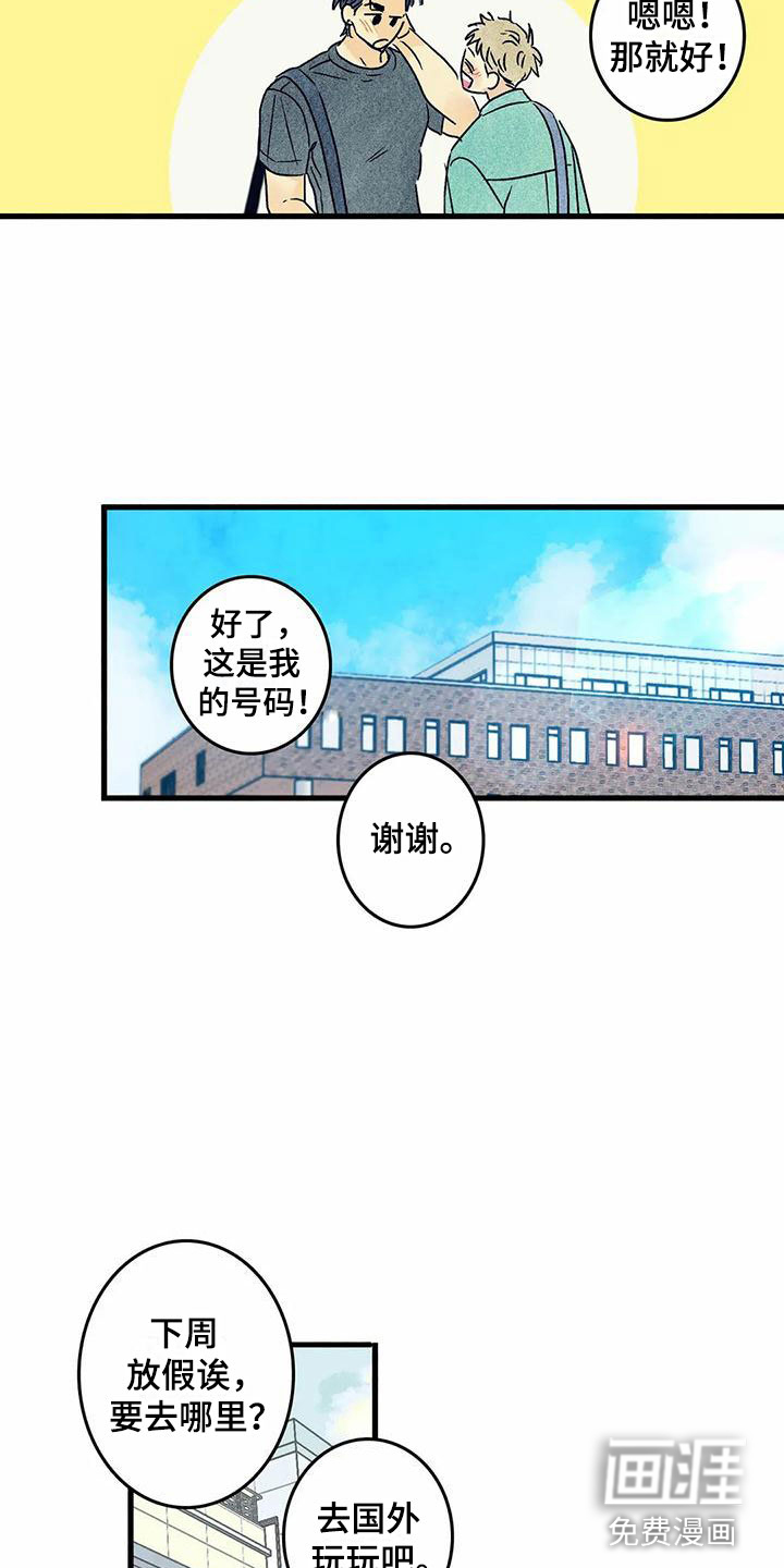 第4话12