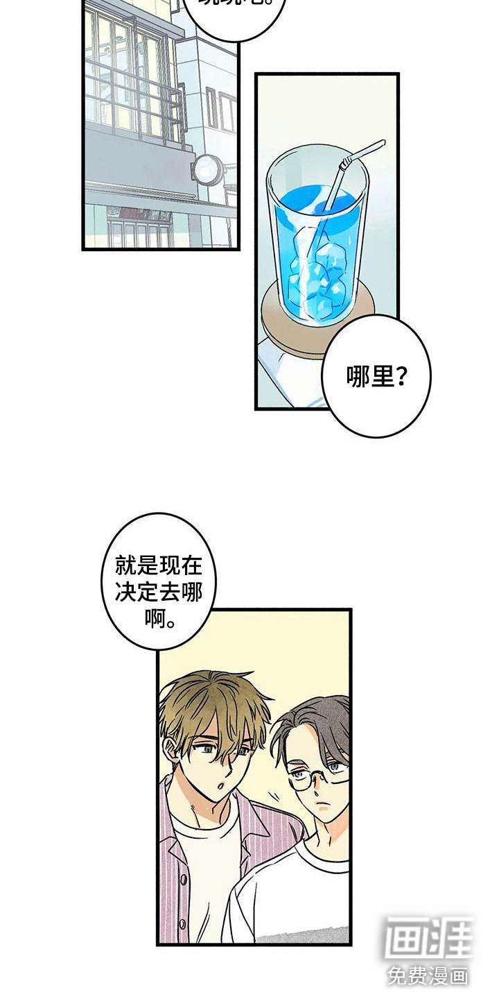 第4话13