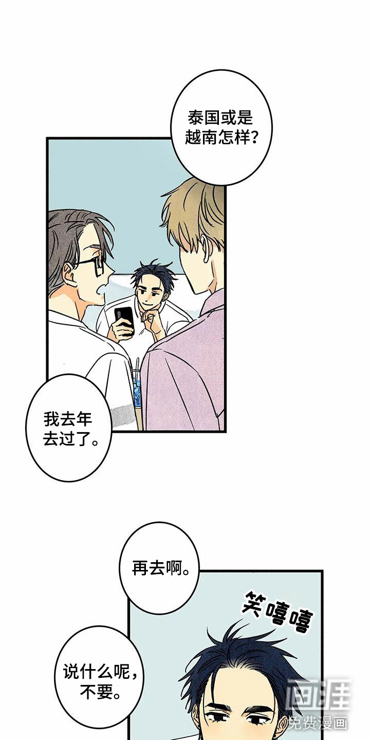 第4话14