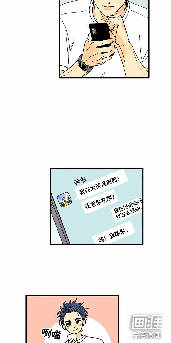 第4话15