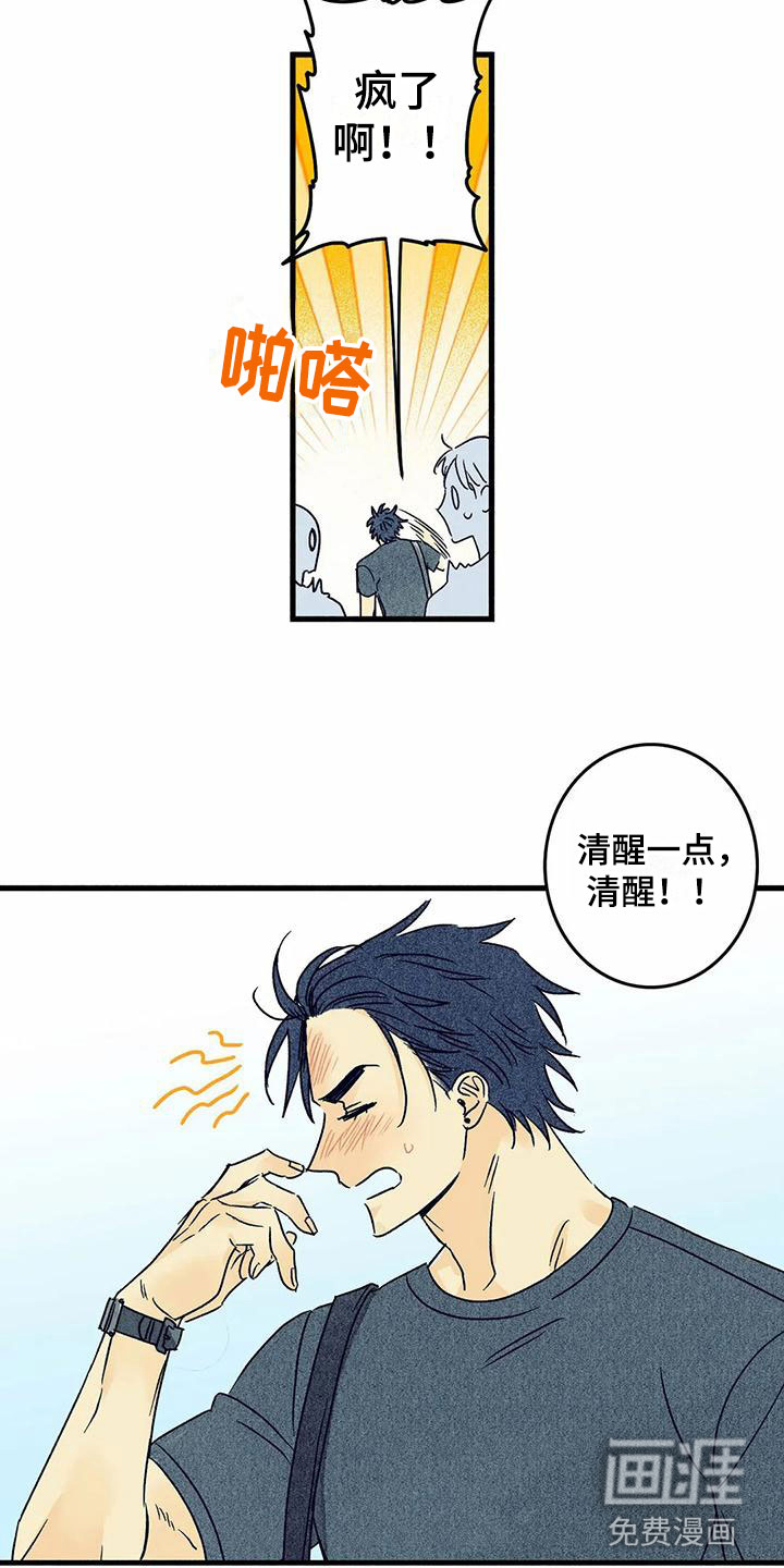 第4话2