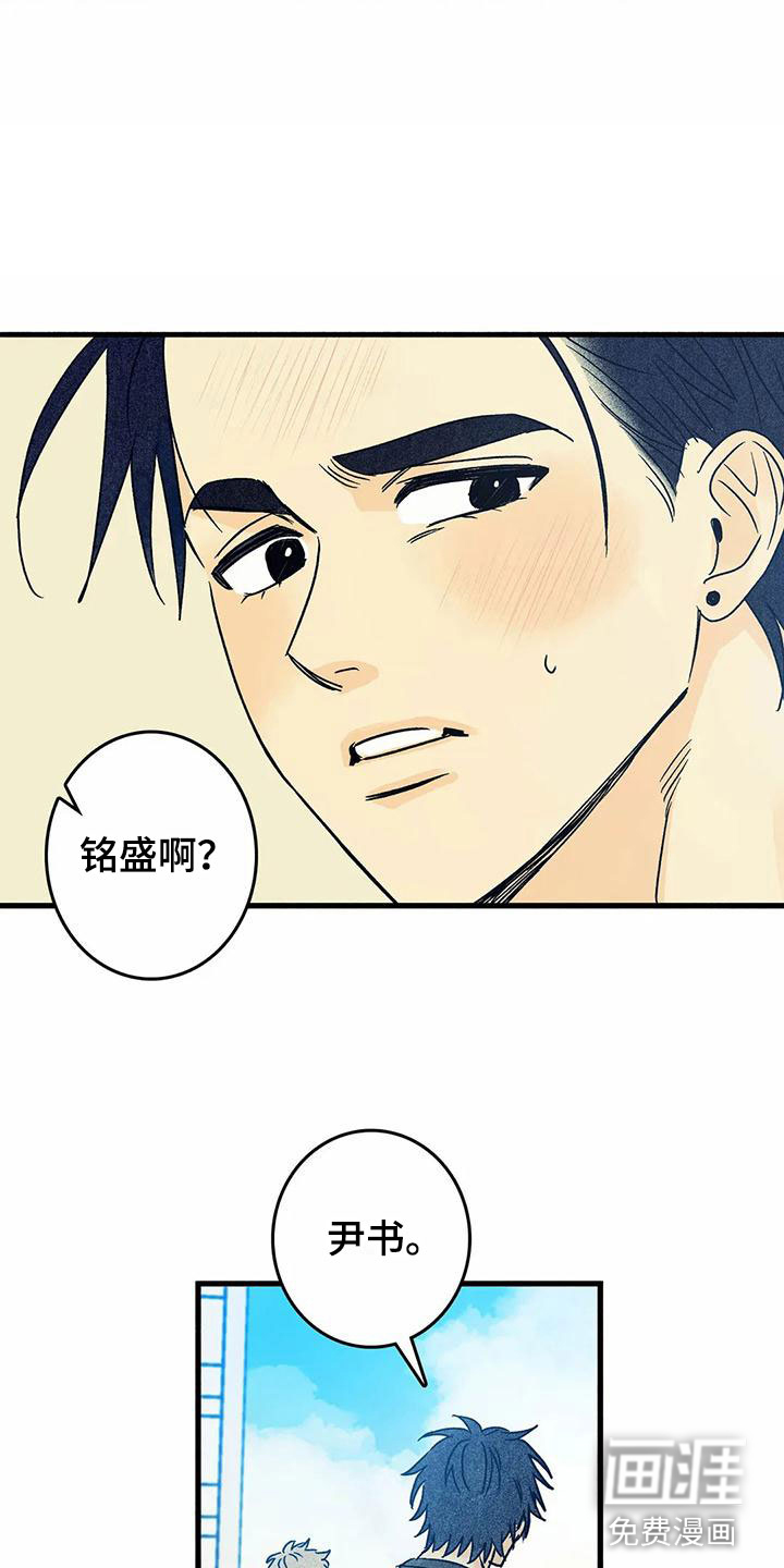 第4话3