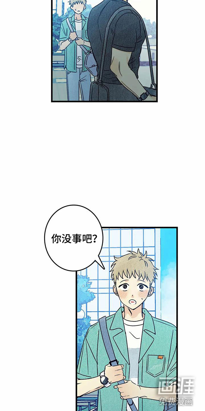 第4话4