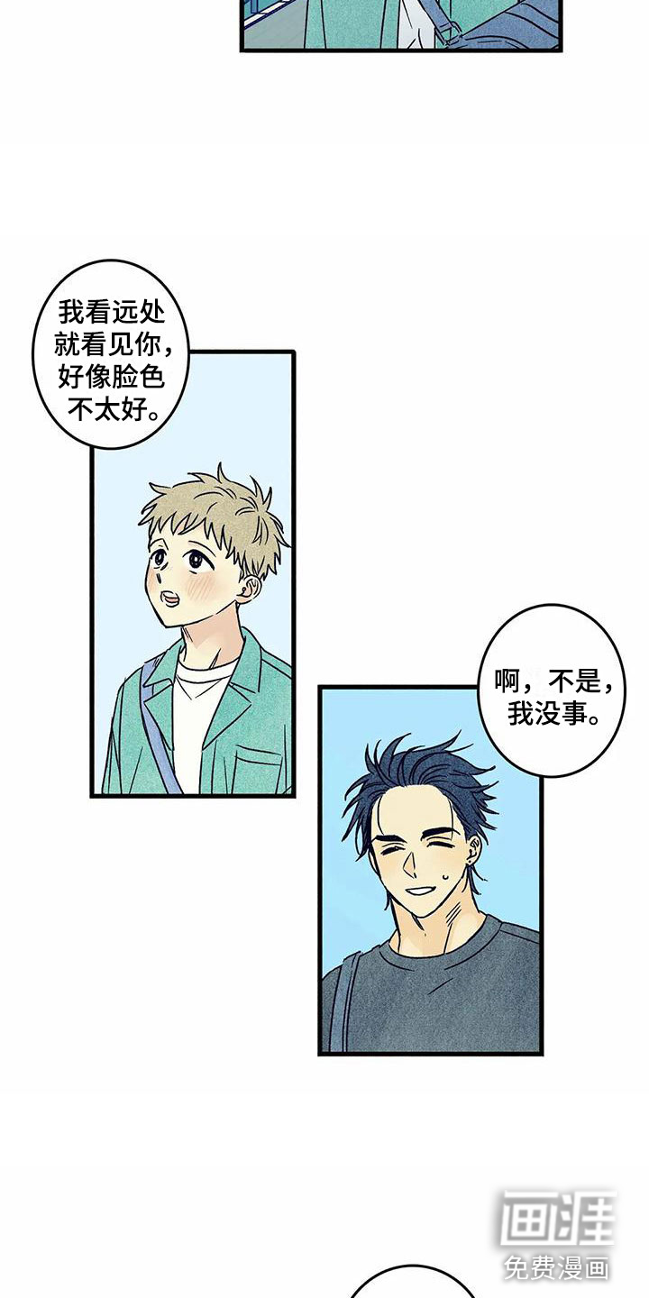 第4话5