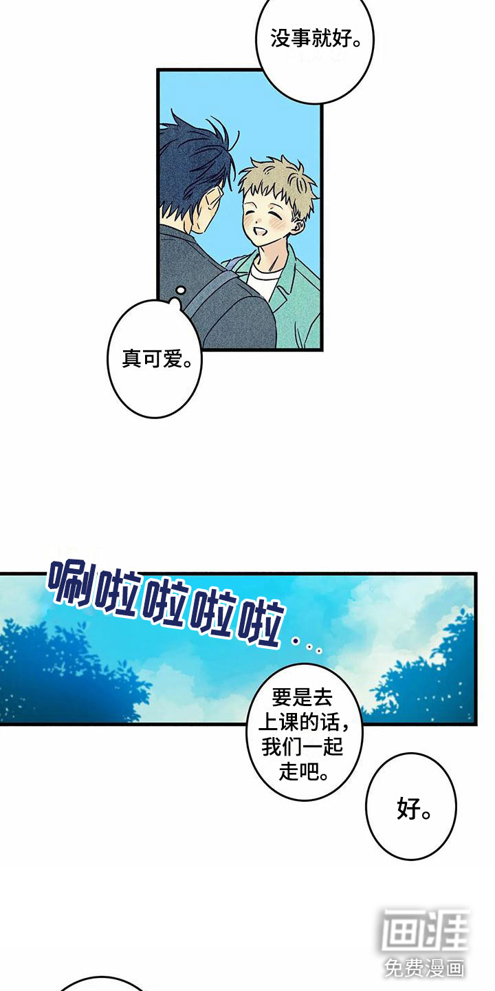 第4话6