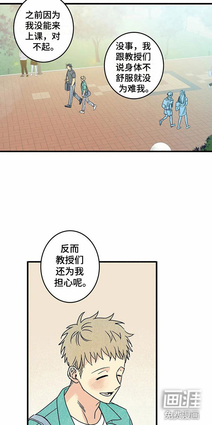 第4话7