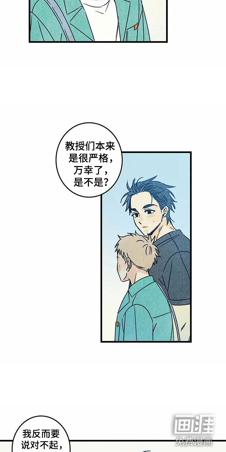 第4话8
