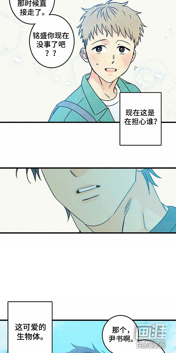 第4话9