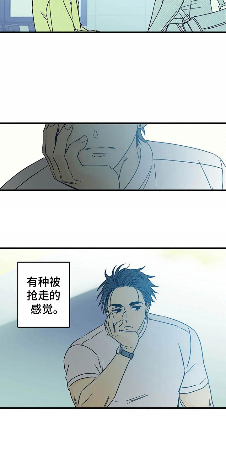 第3话11