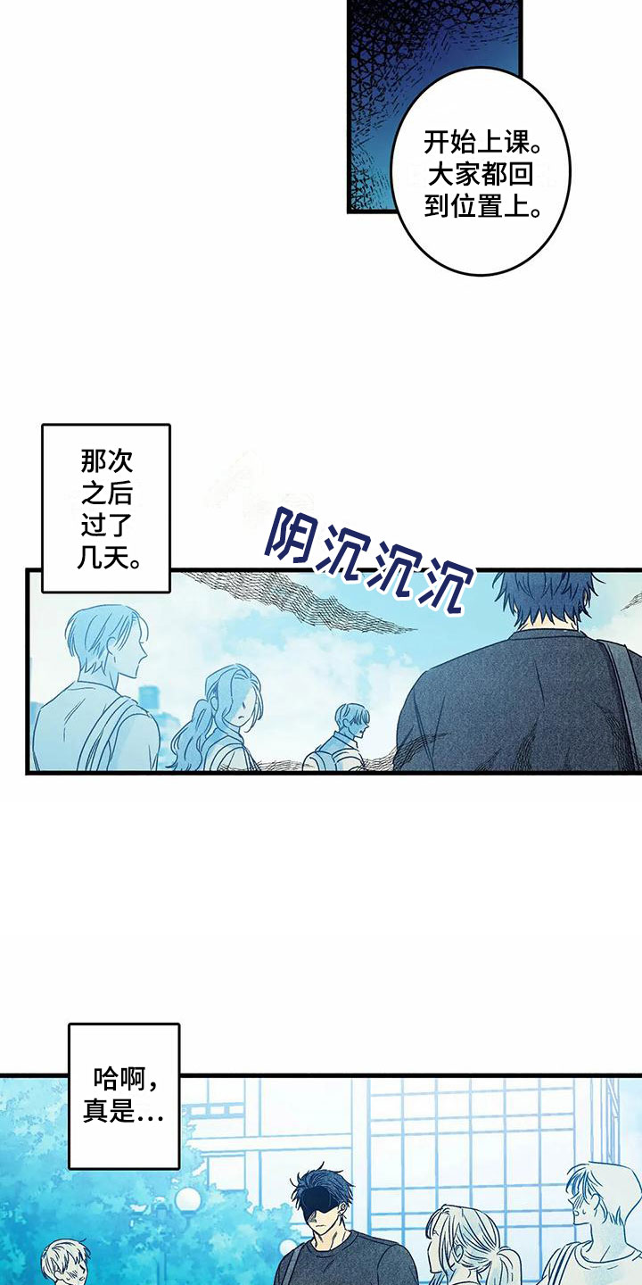 第3话13