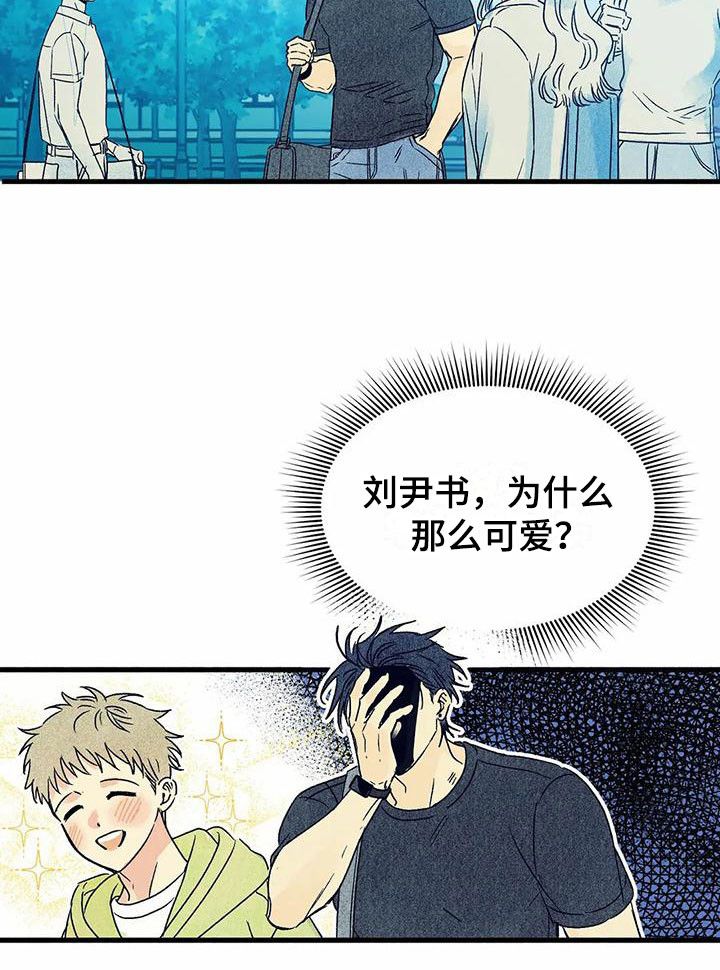 第3话14