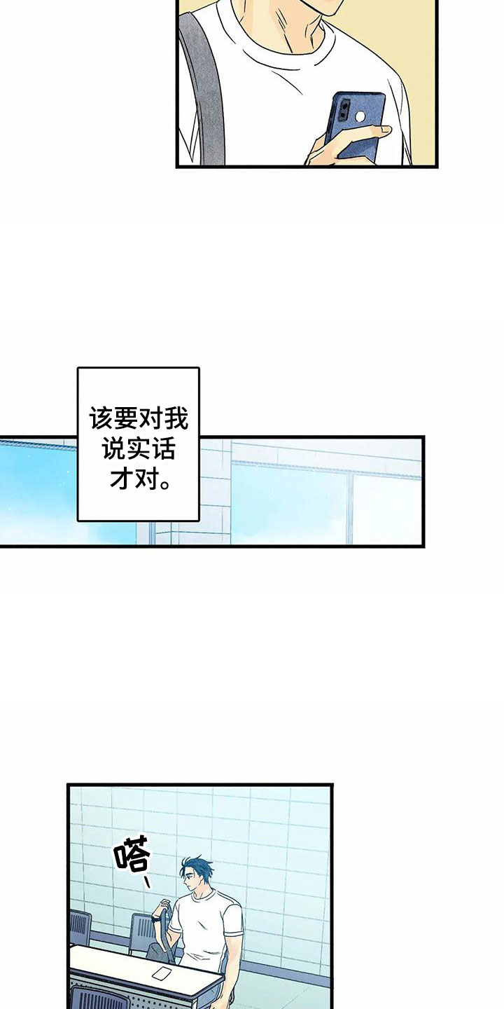 第3话2