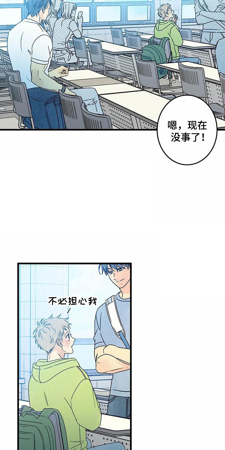 第3话4