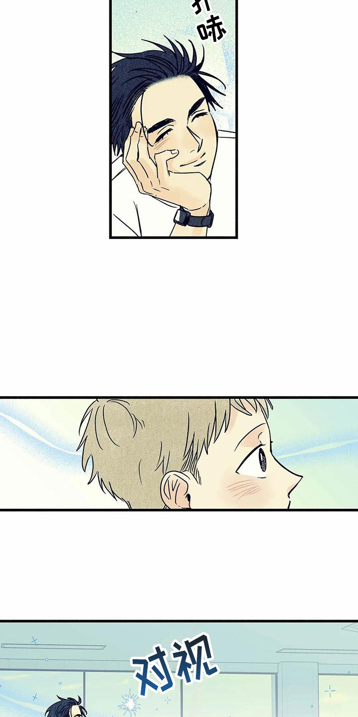 第3话7
