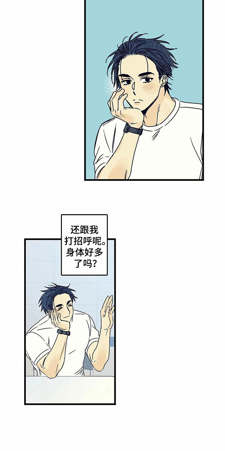 第3话9