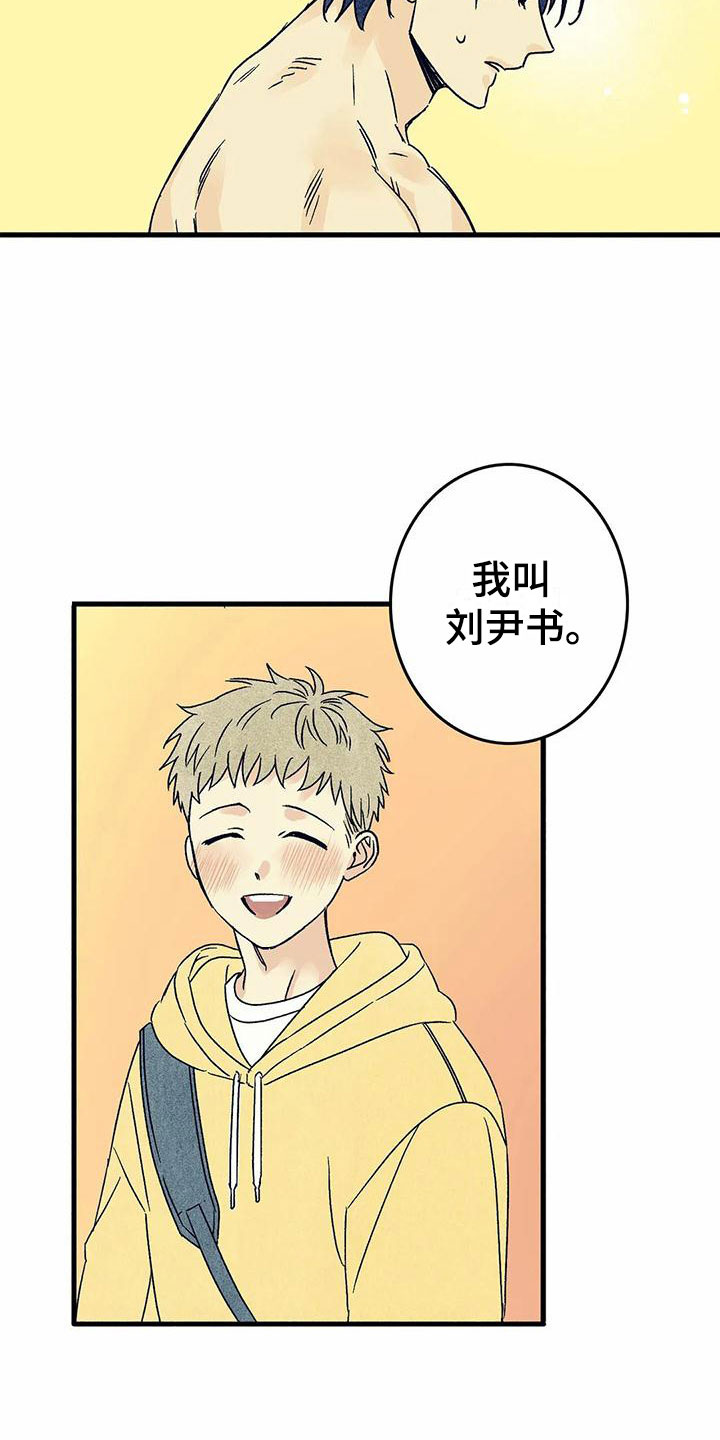 第2话11
