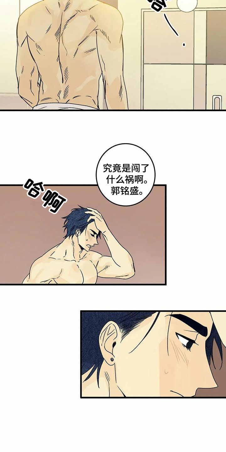 第2话16