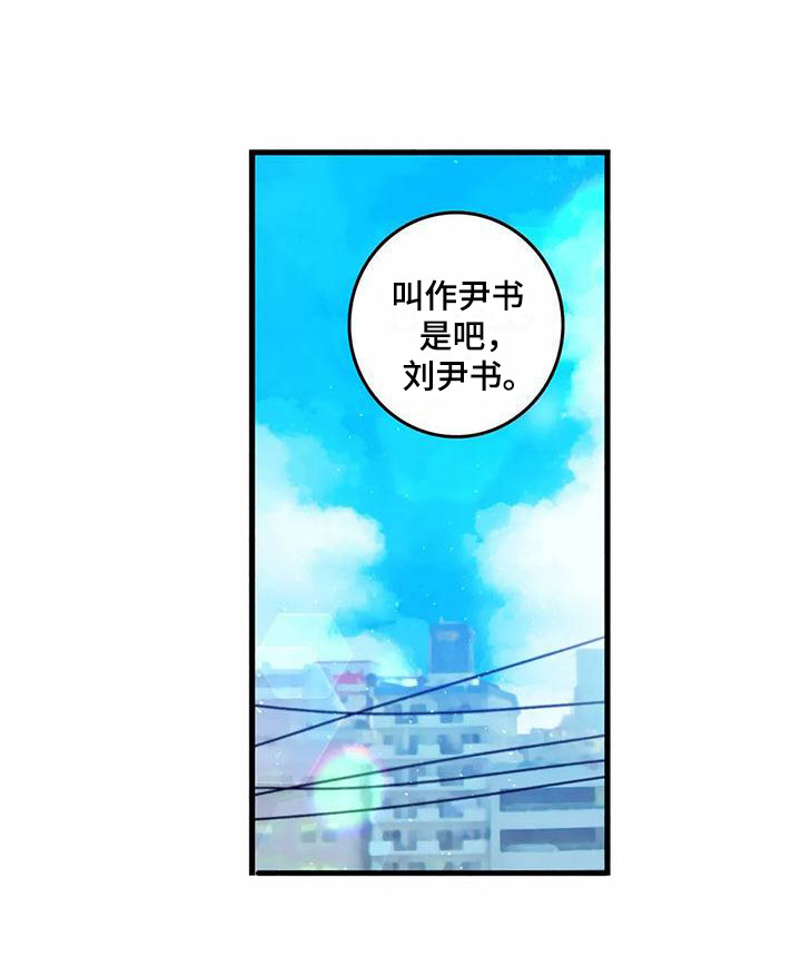 第2话17