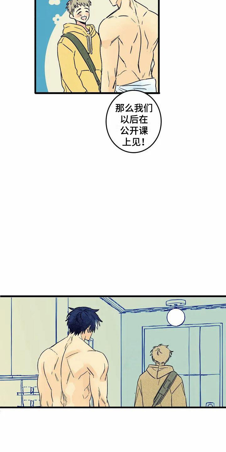 第2话7