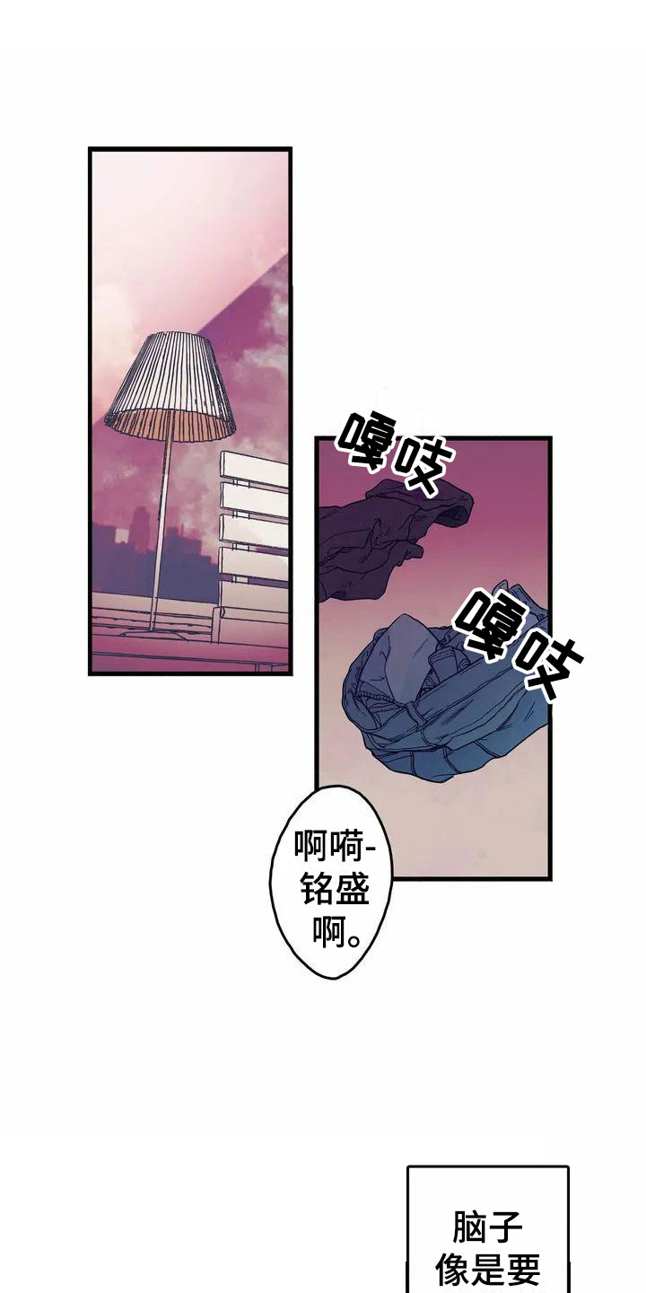 第1话0