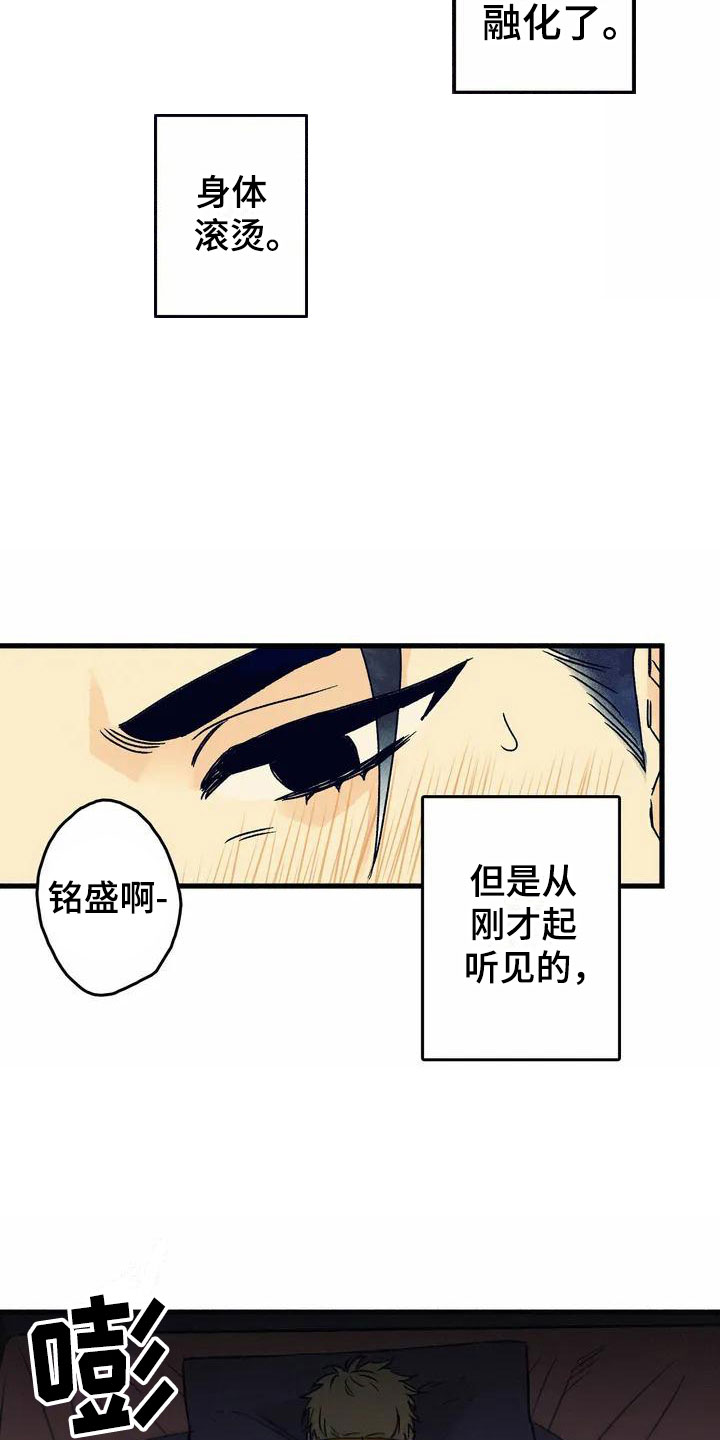 第1话1