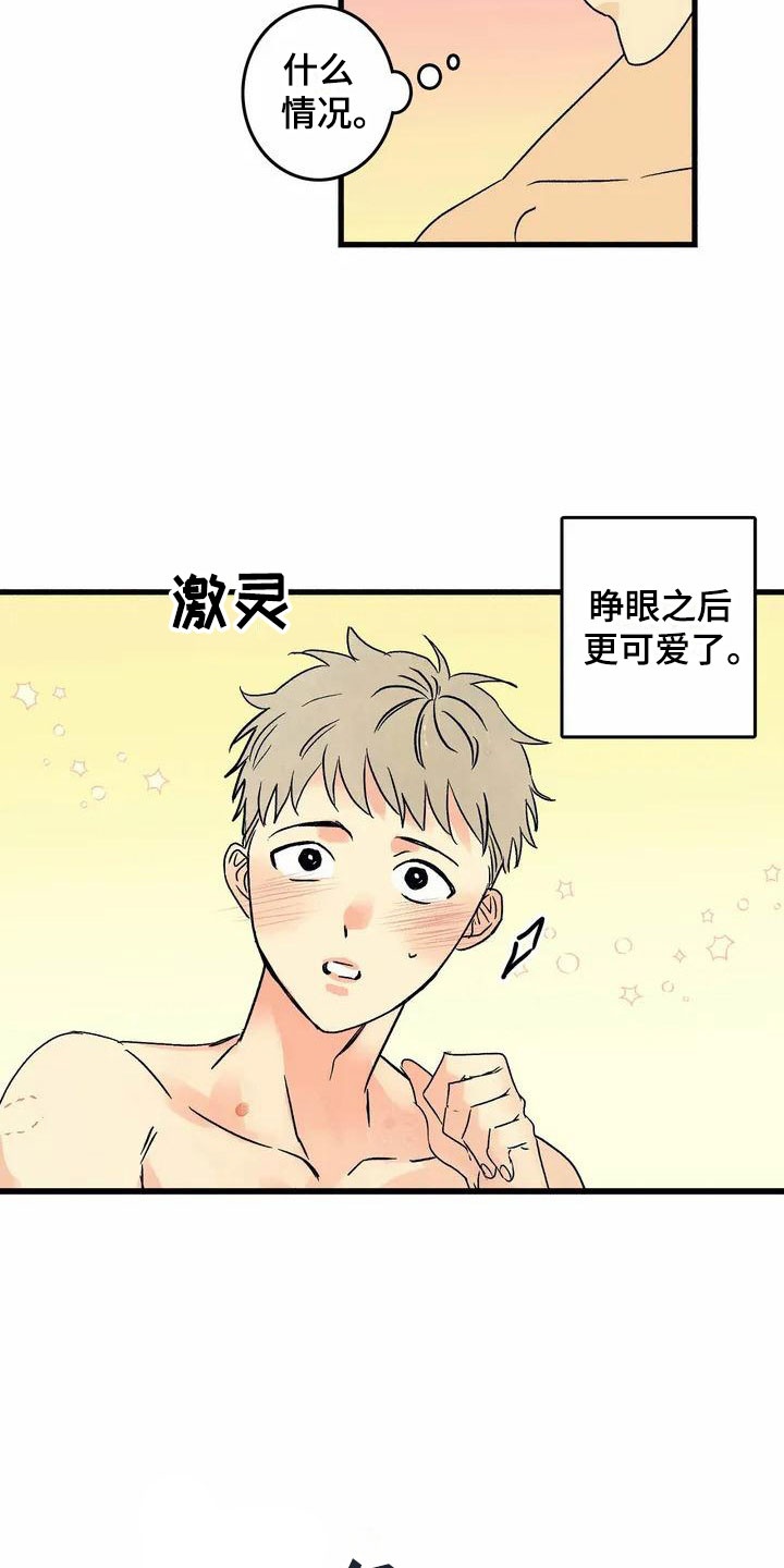 第1话13