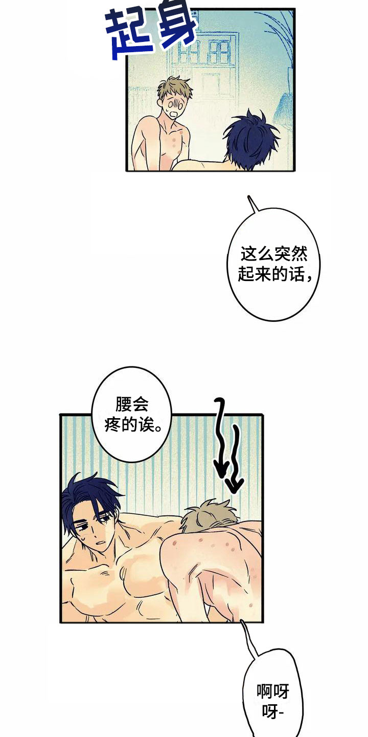 第1话14