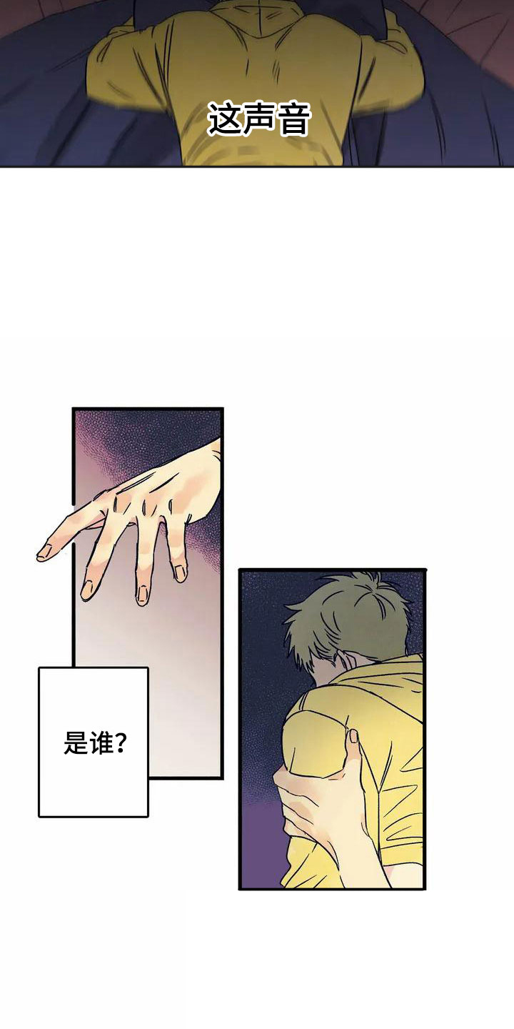 第1话2
