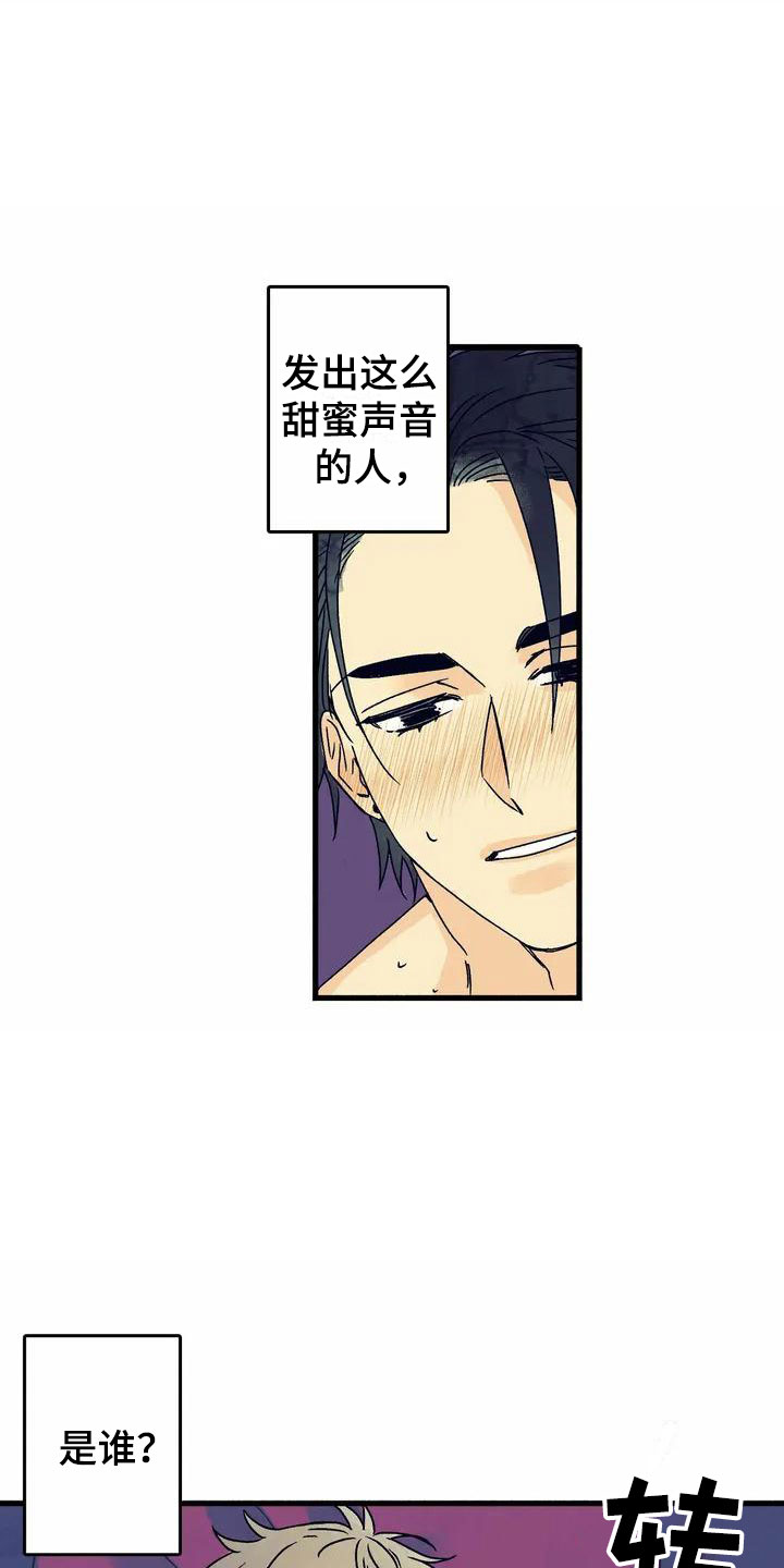 第1话3