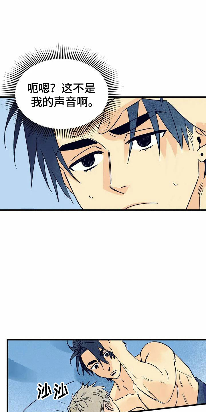 第1话6