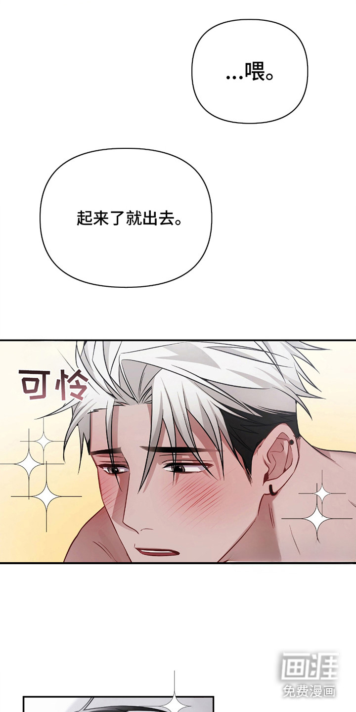 第12话2