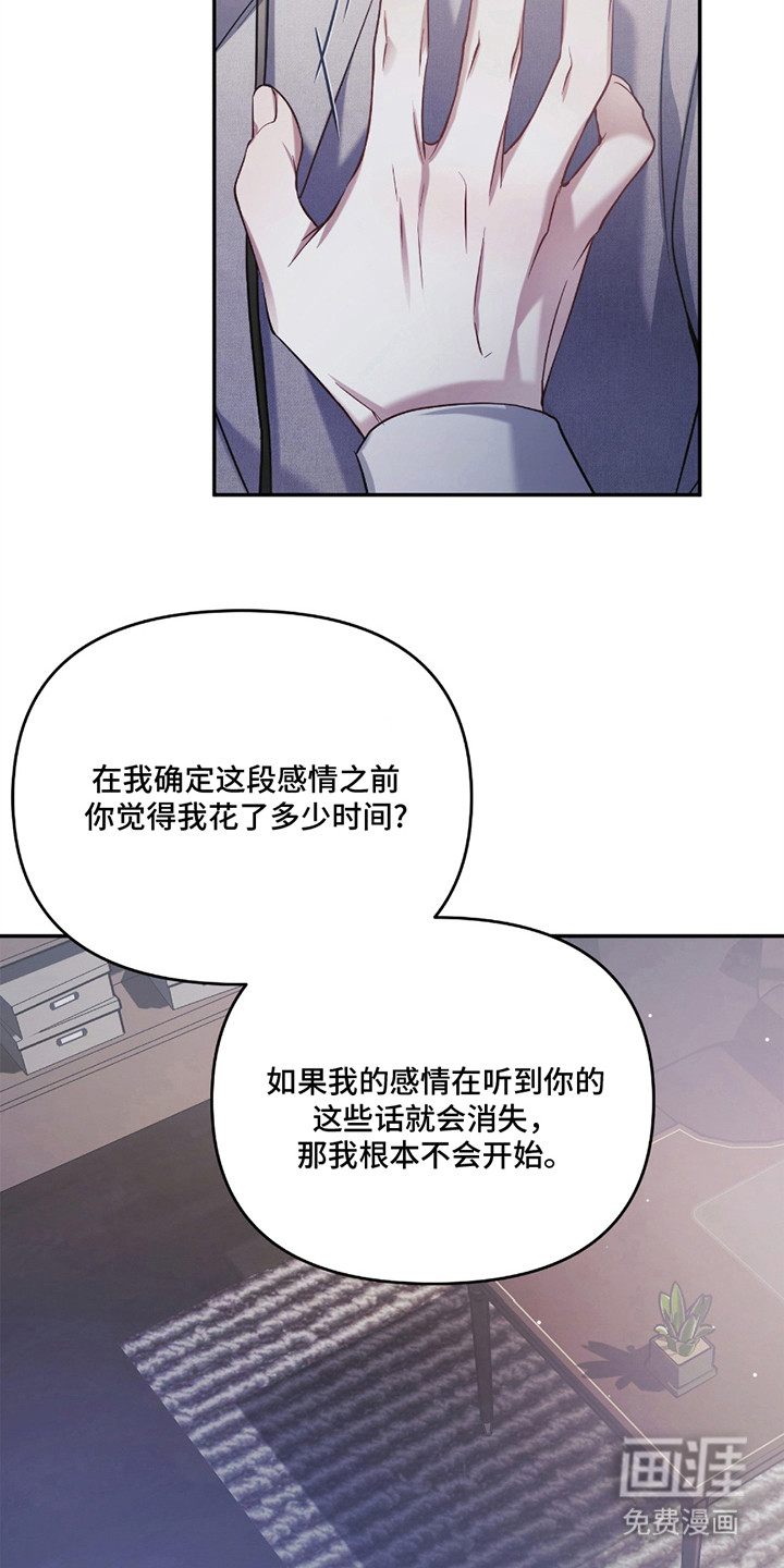 第11话10