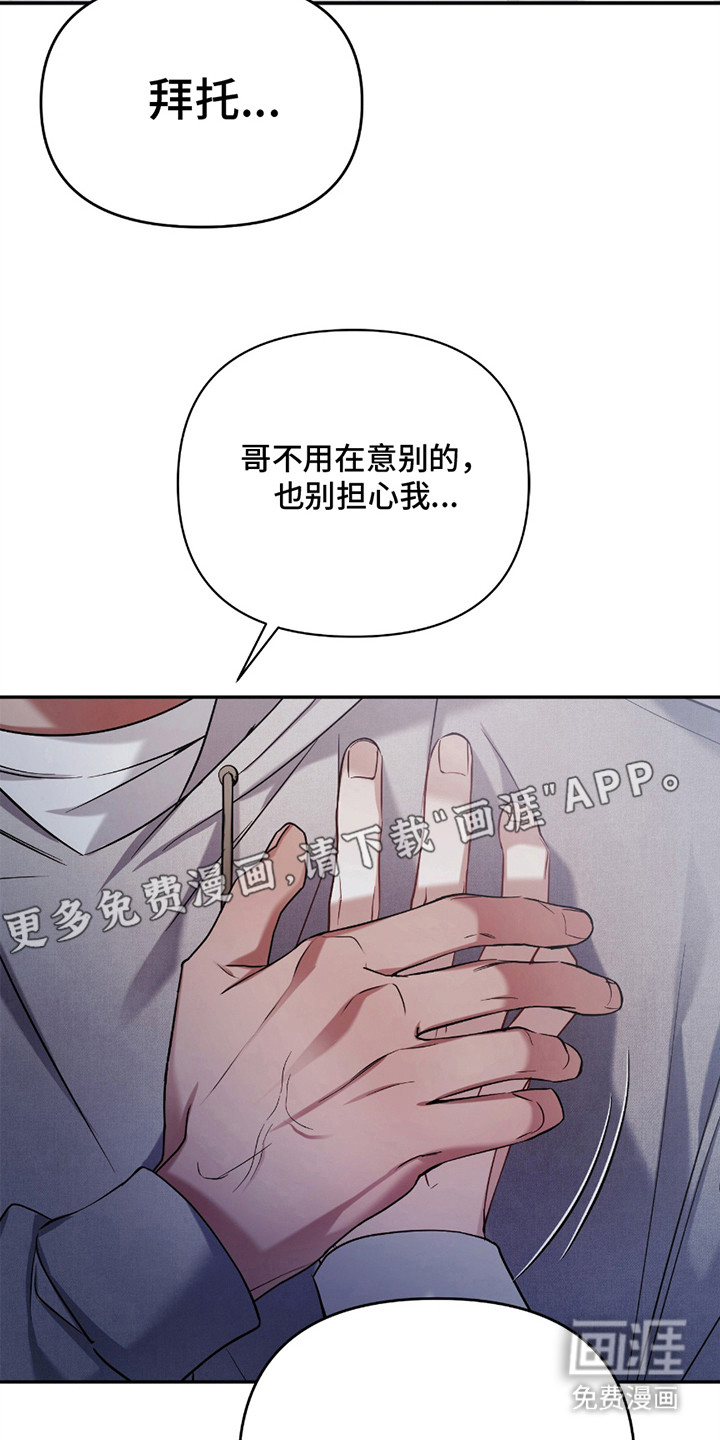 第11话12