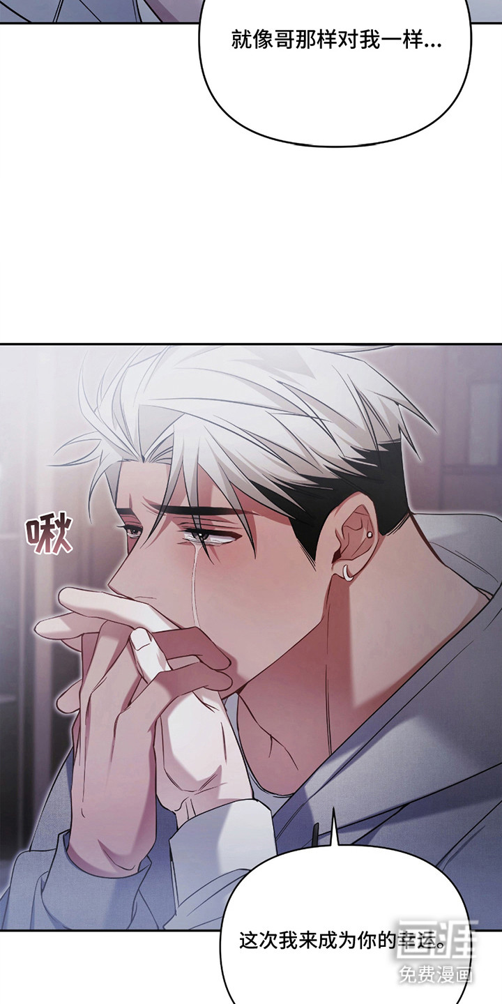 第11话14