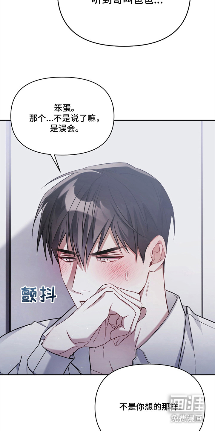 第11话3