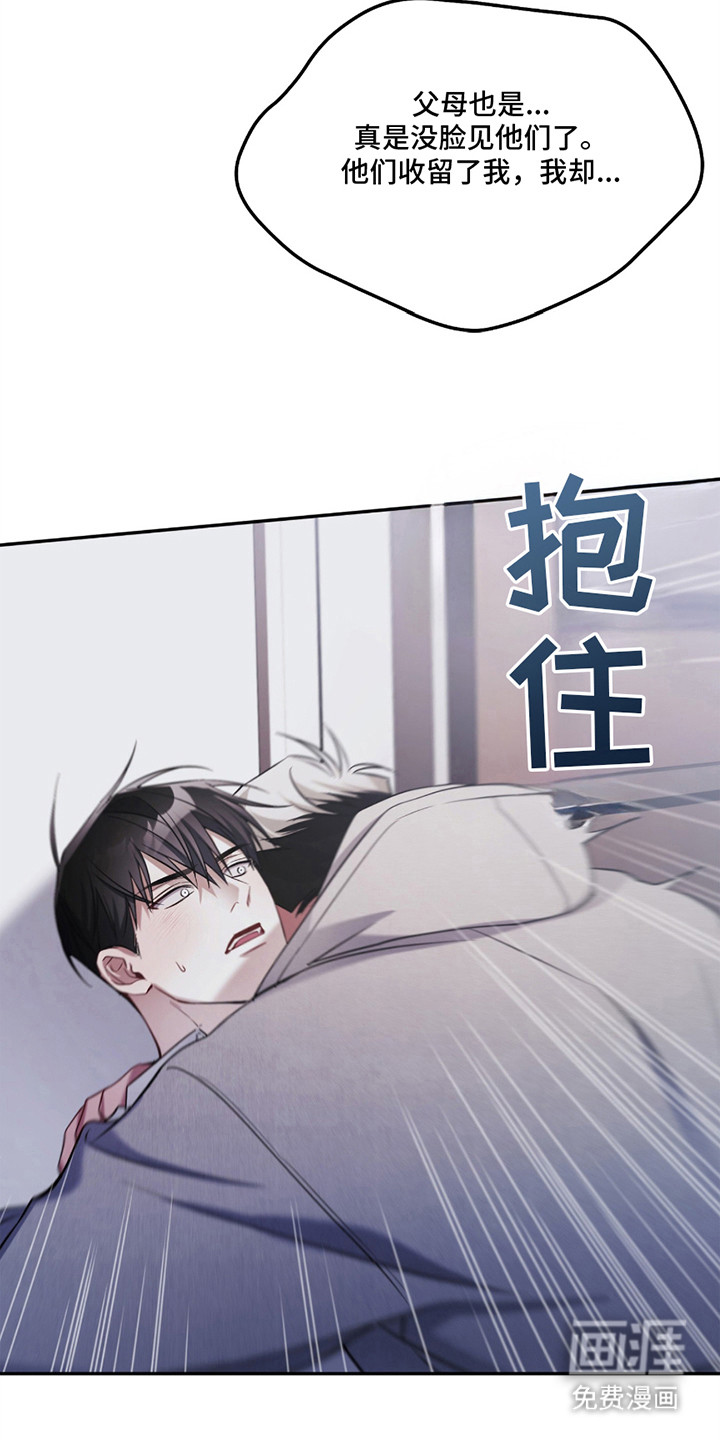 第11话5
