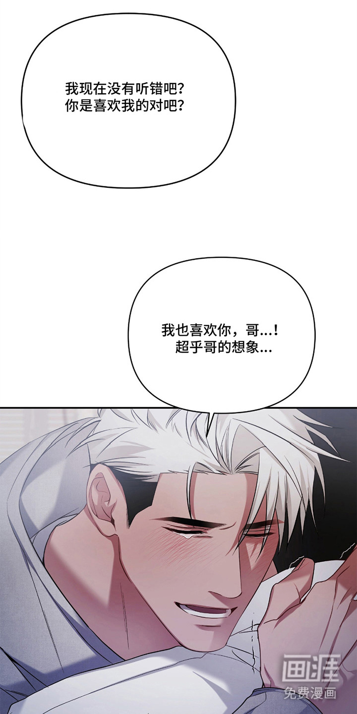 第11话6