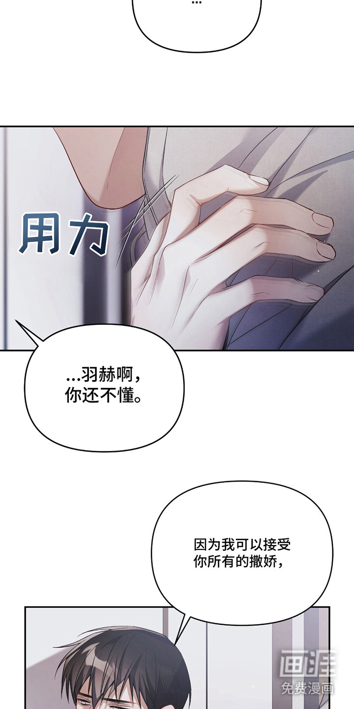 第11话8