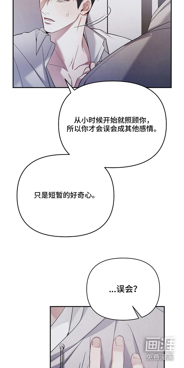 第11话9