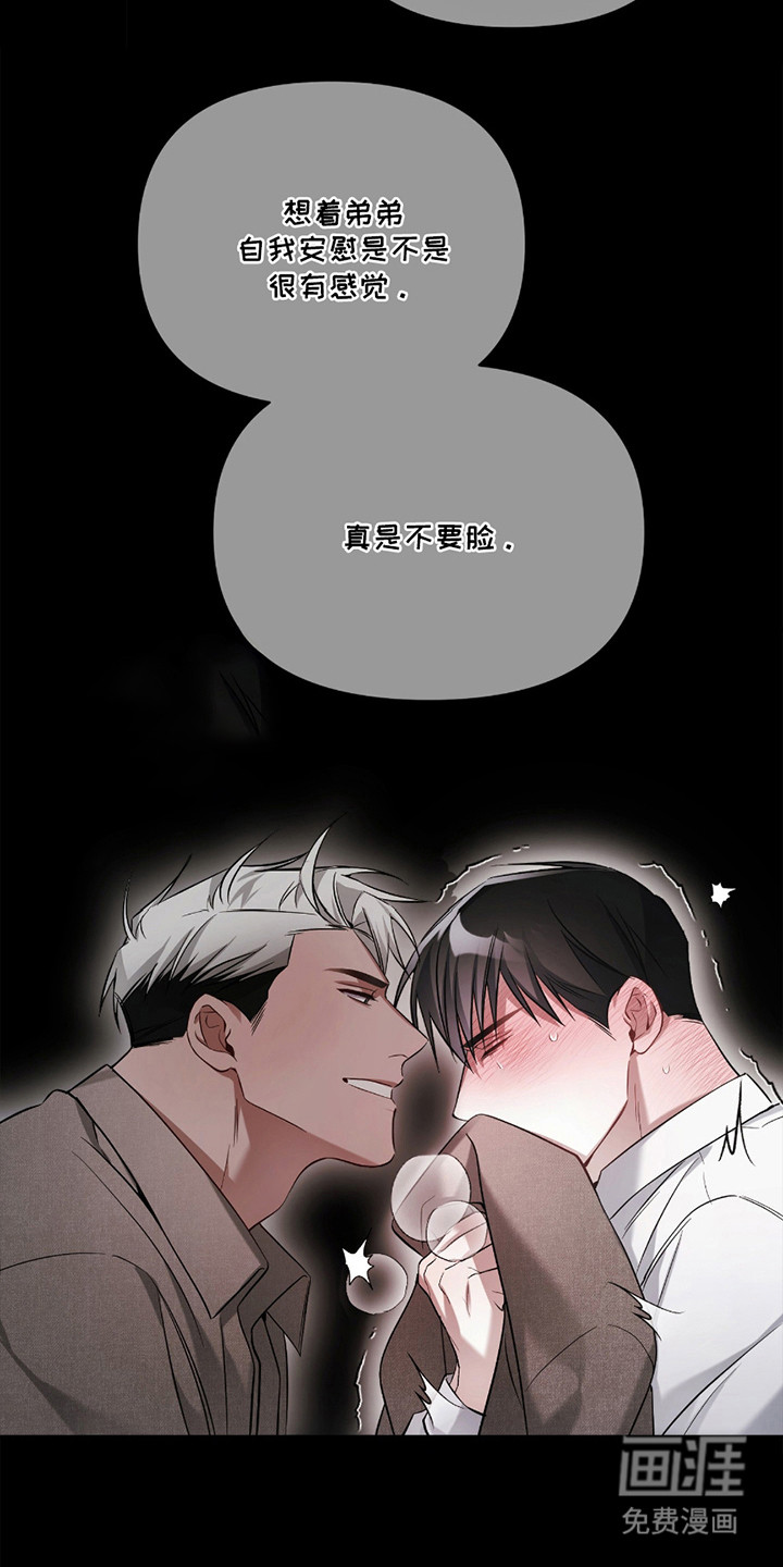 第10话13