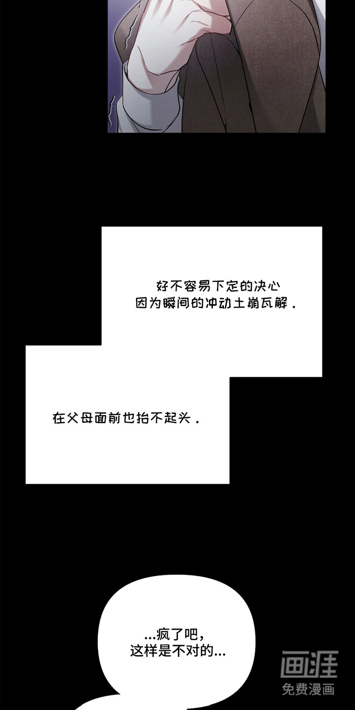 第10话19