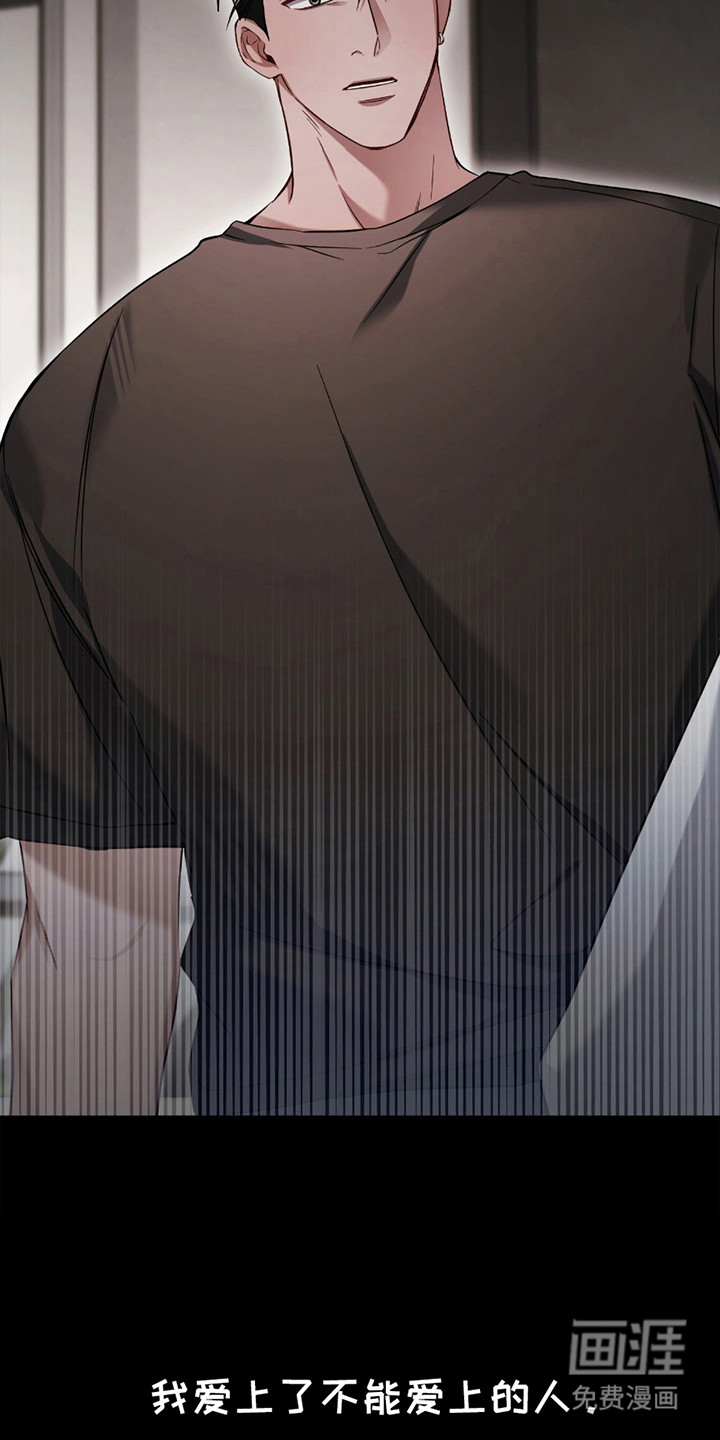 第10话23