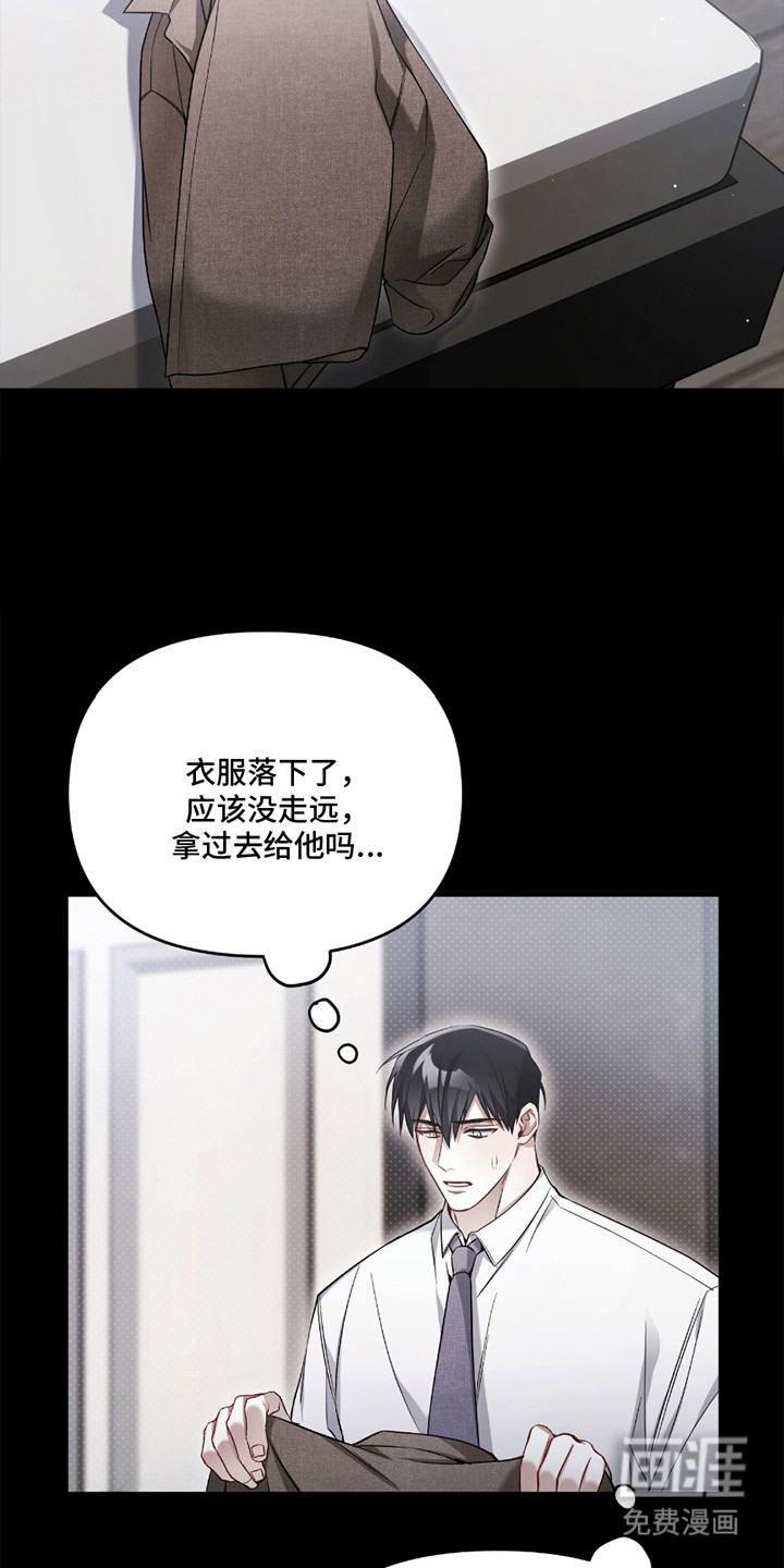 第10话4