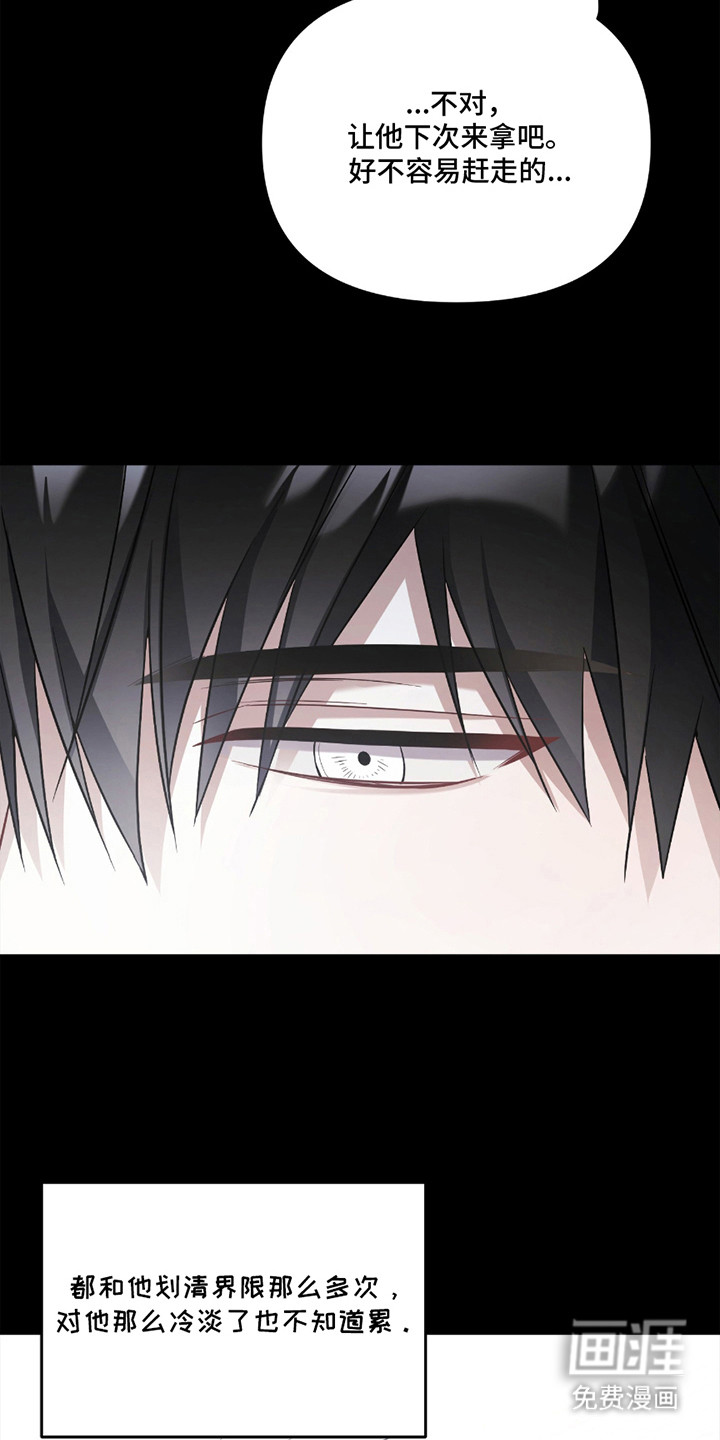 第10话5